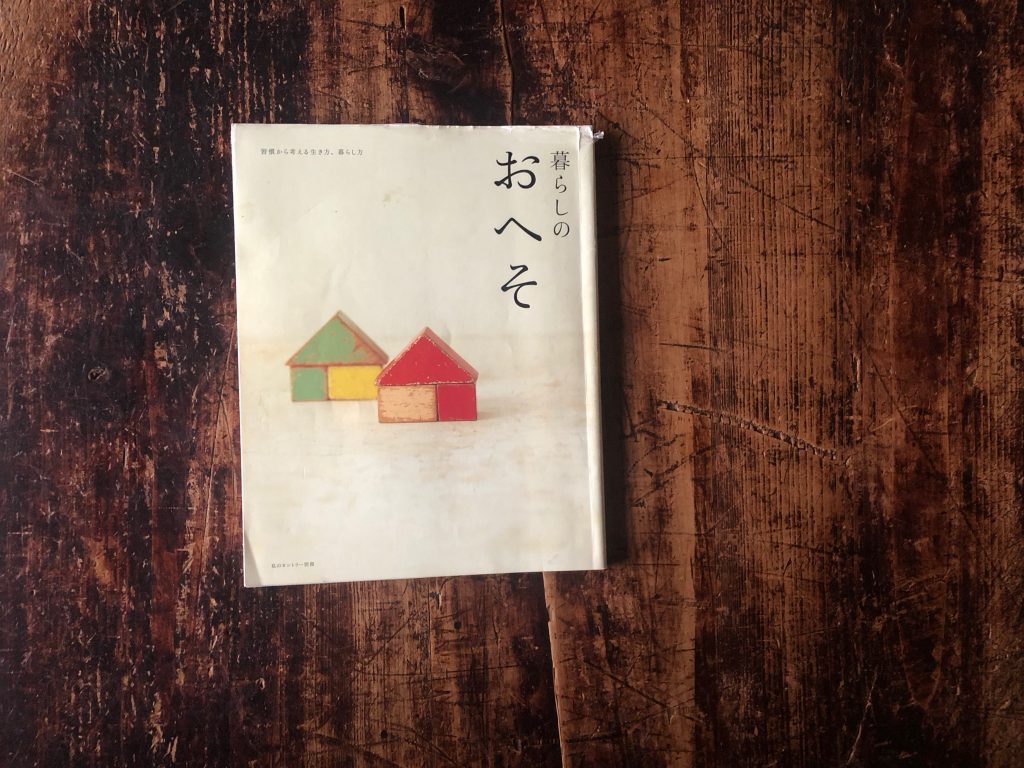 IMG_6208-e1569969135128-